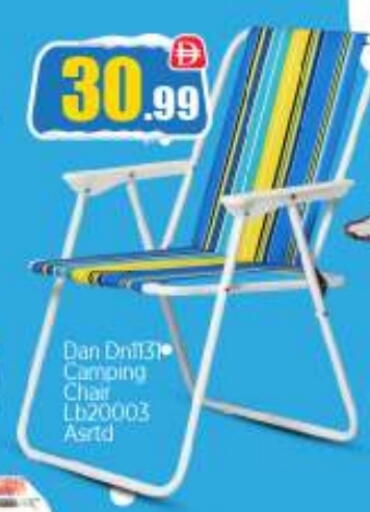 available at BIGmart in UAE - Dubai