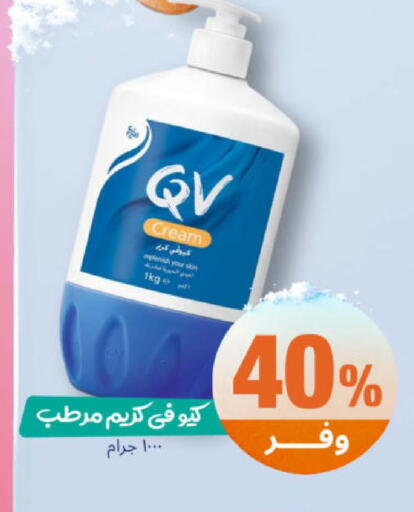 available at United Pharmacies in KSA, Saudi Arabia, Saudi - Medina