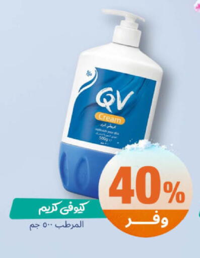 available at United Pharmacies in KSA, Saudi Arabia, Saudi - Al Bahah