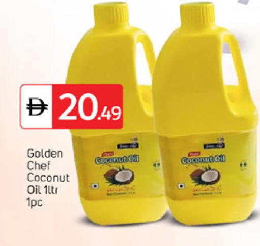 Coconut available at سوق طلال in الإمارات العربية المتحدة , الامارات - دبي