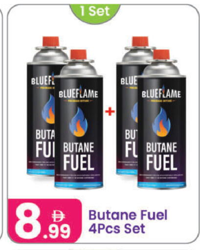 available at Al Nahda Gifts Center in UAE - Sharjah / Ajman