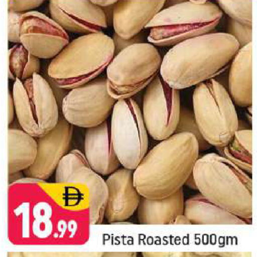 available at Shaklan  in UAE - Dubai