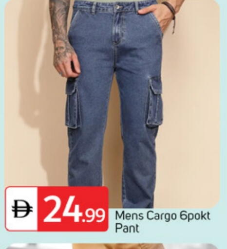 available at TALAL MARKET in UAE - Sharjah / Ajman