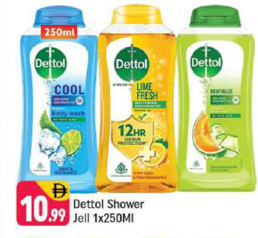 available at شكلان ماركت in الإمارات العربية المتحدة , الامارات - دبي