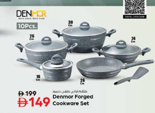 available at Nesto Hypermarket in UAE - Ras al Khaimah