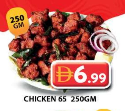 available at Grand Hyper Market in UAE - Dubai