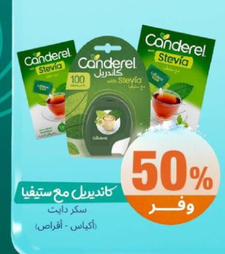 available at United Pharmacies in KSA, Saudi Arabia, Saudi - Ta'if