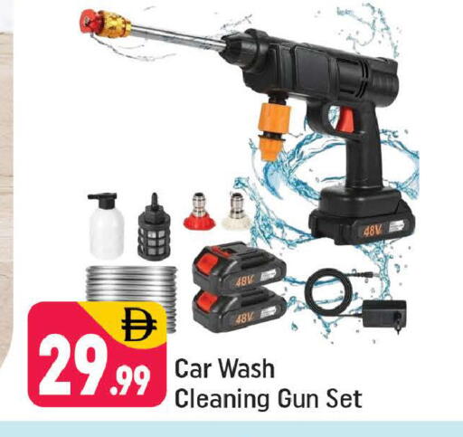 available at شكلان ماركت in الإمارات العربية المتحدة , الامارات - دبي