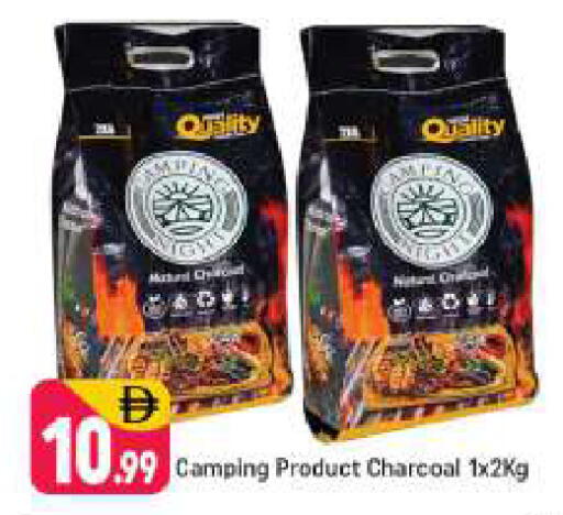 available at Shaklan  in UAE - Dubai