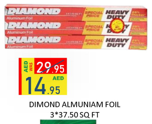 available at رويال جلف هايبرماركت in الإمارات العربية المتحدة , الامارات - أبو ظبي