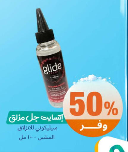 available at United Pharmacies in KSA, Saudi Arabia, Saudi - Al Khobar