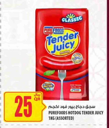 available at Al Meera in Qatar - Al Daayen