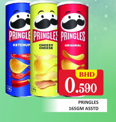 available at Talal Markets in Bahrain