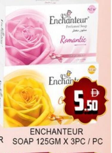 available at لكي سنتر in الإمارات العربية المتحدة , الامارات - الشارقة / عجمان