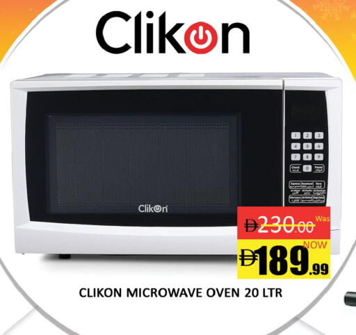 available at Al Madina  in UAE - Dubai