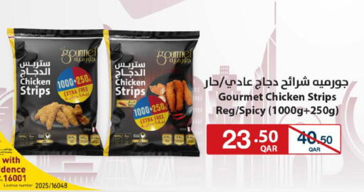 available at SPAR in Qatar - Umm Salal