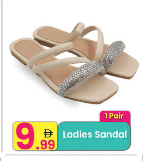 available at مركز كل يوم in الإمارات العربية المتحدة , الامارات - رَأْس ٱلْخَيْمَة