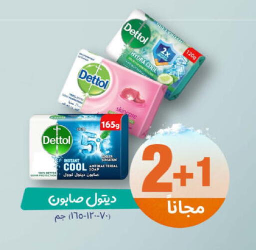 available at صيدلية المتحدة in مملكة العربية السعودية, السعودية, سعودية - خميس مشيط