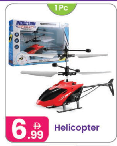 available at Al Nahda Gifts Center in UAE - Dubai