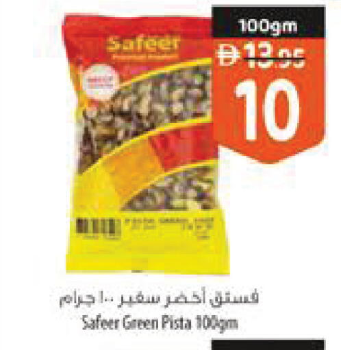 available at Safeer Market in UAE - Sharjah / Ajman