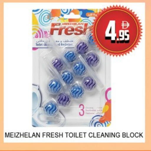 available at لكي سنتر in الإمارات العربية المتحدة , الامارات - الشارقة / عجمان