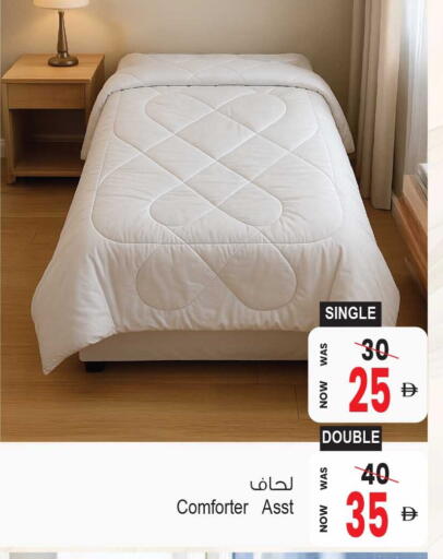 available at أنصار جاليري in الإمارات العربية المتحدة , الامارات - دبي