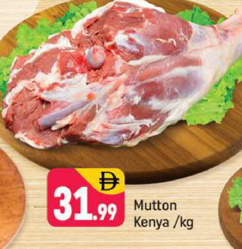 available at Shaklan  in UAE - Dubai