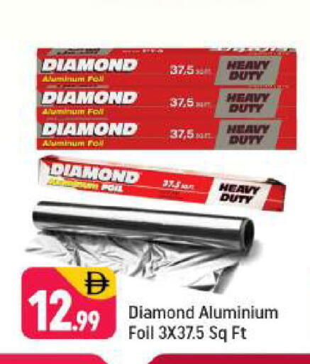 available at Shaklan  in UAE - Dubai