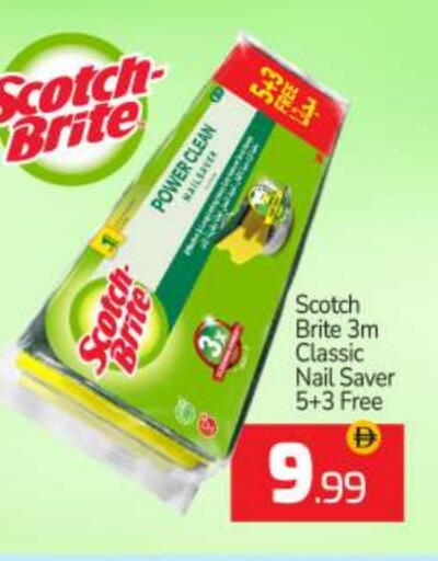 available at BIGmart in UAE - Dubai