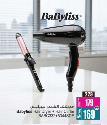 available at Ansar Gallery in UAE - Dubai