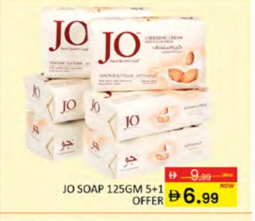 available at Al Madina  in UAE - Dubai