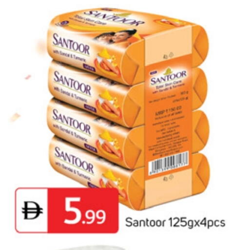 available at TALAL MARKET in UAE - Sharjah / Ajman