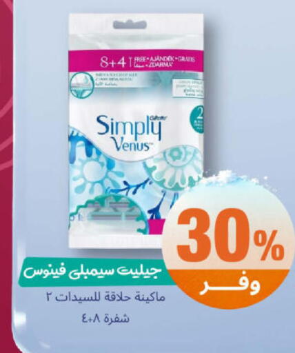 available at صيدلية المتحدة in مملكة العربية السعودية, السعودية, سعودية - أبها