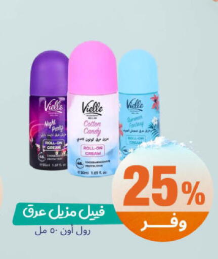 available at صيدلية المتحدة in مملكة العربية السعودية, السعودية, سعودية - محايل