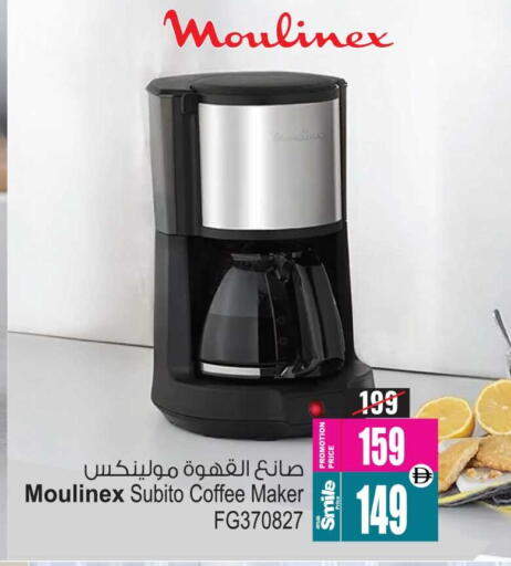 available at أنصار مول in الإمارات العربية المتحدة , الامارات - الشارقة / عجمان