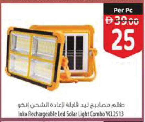 available at السفير ماركت in الإمارات العربية المتحدة , الامارات - رَأْس ٱلْخَيْمَة