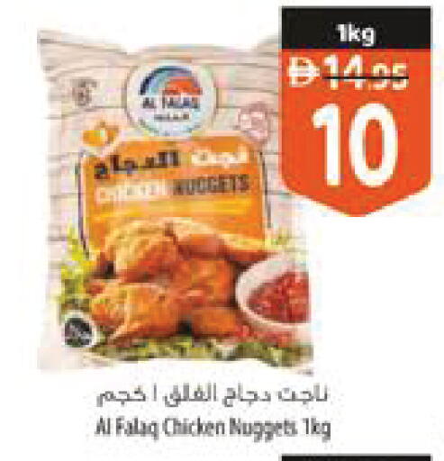 available at السفير ماركت in الإمارات العربية المتحدة , الامارات - الشارقة / عجمان