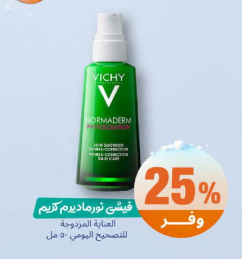 available at United Pharmacies in KSA, Saudi Arabia, Saudi - Abha