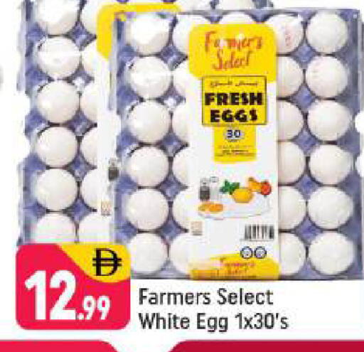 available at Shaklan  in UAE - Dubai