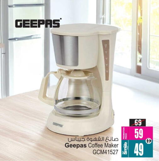 available at أنصار مول in الإمارات العربية المتحدة , الامارات - الشارقة / عجمان