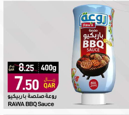 available at SPAR in Qatar - Umm Salal