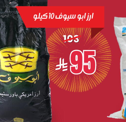 available at Economic Family in KSA, Saudi Arabia, Saudi - Yanbu