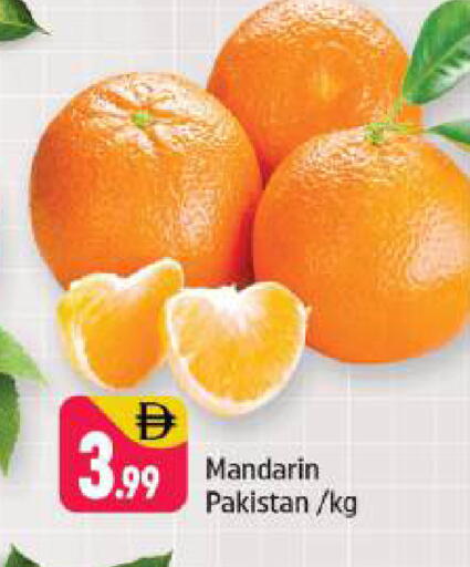 Mandarin from Pakistan available at Shaklan  in UAE - Dubai