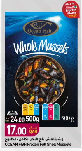 available at SPAR in Qatar - Al Wakra