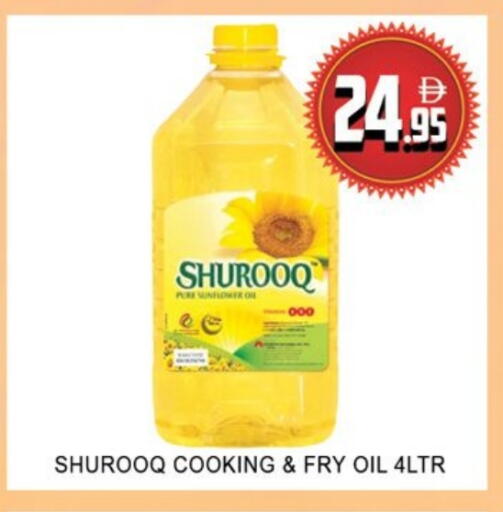 available at لكي سنتر in الإمارات العربية المتحدة , الامارات - الشارقة / عجمان