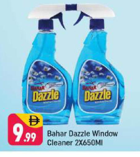 available at Shaklan  in UAE - Dubai