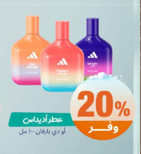 available at صيدلية المتحدة in مملكة العربية السعودية, السعودية, سعودية - عرعر