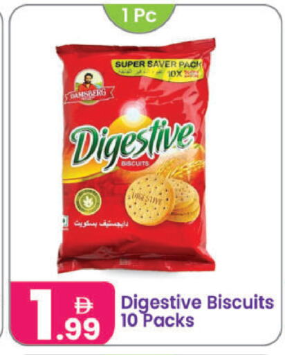 available at النهدة للهدايا in الإمارات العربية المتحدة , الامارات - دبي