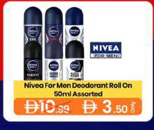 available at جي إس واي كاش آند كاري سوبرماركت in الإمارات العربية المتحدة , الامارات - دبي