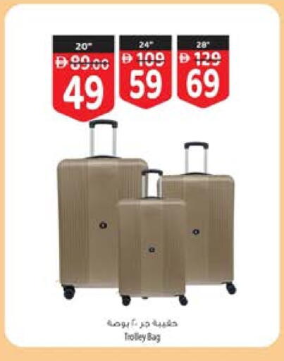 available at Safeer Market in UAE - Umm al Quwain